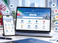 فرم افزایش کالابرگ در دولت من باز نمی‌شود؟ / از طریق بله ثبت‌نام کنید