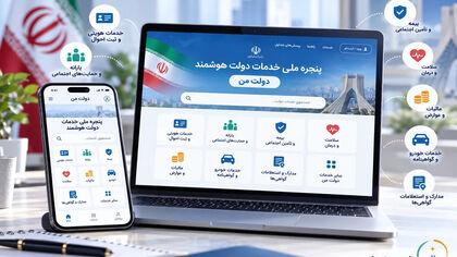 فرم افزایش کالابرگ در دولت من باز نمی‌شود؟ / از طریق بله ثبت‌نام کنید