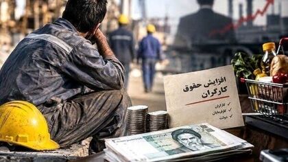 آخرین خبر از افزایش حقوق کارگران / اصلاح دستمزد چه زمانی انجام می شود؟