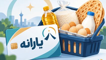 کالابرگ مهر دقیقاً چقدر زیاد می‌شود؟ / خانواده ۴ نفره چقدر اعتبار می‌گیرد؟