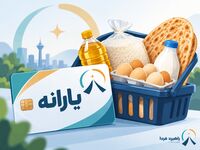 اگر یارانه قطع شود، کالابرگ هم قطع می‌شود؟ / تکلیف اعتبار بعد از تغییر دهک
