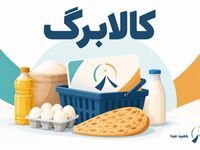 پیامک افزایش کالابرگ برایتان نیامده؟ / تکلیف جاماندگان مشخص شد؛ فرصت جدید برای ثبت درخواست