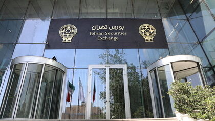 بورس دوباره رکورد شکست / الان بخریم یا منتظر اصلاح بمانیم؟