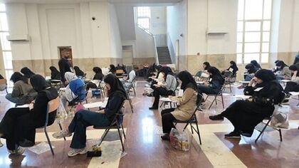 نتایج کنکور کی اعلام می شود؟