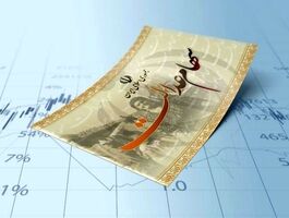 صیدی تکلیف واریز سود سهام عدالت را یکسره کرد/ هفته آینده منتظر واریزی باشیم؟