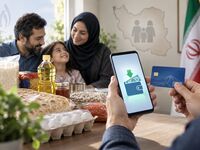 یارانه شهریور کی واریز می شود؟/ واریزی 2میلیون تومانی برای این افراد + جزئیات