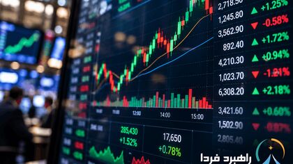 ریزش بورس  امروز یکشنبه ۲۶ مهر ۱۴۰ /کاهش ۸۴ هزار واحدی شاخص کل
