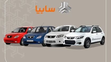 شرایط جدید فروش سایپا اعلام شد؛ پیش‌پرداخت کوییک ۵۳۱ میلیون تومان