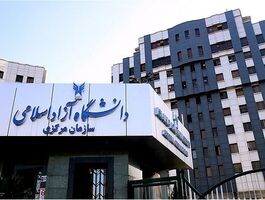 شهریه دانشگاه آزاد در سال ۱۴۰۵ چقدر است؟ + جدول