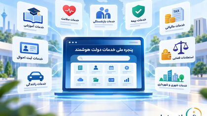 خبر فوری برای متقاضیان افزایش کالابرگ / راه جدید ثبت درخواست تا امشب فعال شد