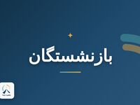 خبر خوش برای فرهنگیان بازنشسته؛ معوقات رتبه‌بندی واریز شد