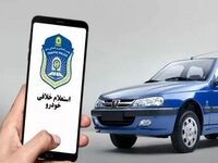 فرصت ۷ روزه برای کاهش خلافی / کدام بخش جریمه تا ۱۶ مهر بخشیده می‌شود؟