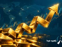 قیمت طلا ۳۰ میلیون تومان می‌شود؟ / پیش‌بینی قیمت طلای ۱۸ عیار پس از جهش دلار