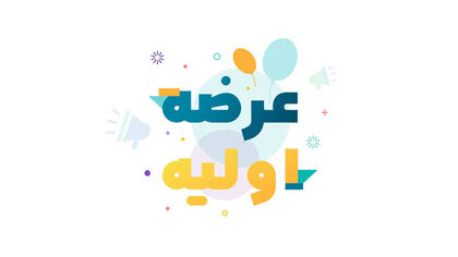 عرضه اولیه شتبریز چهارشنبه ۶ آبان ۱۴۰۵ / برای خرید سهام پتروشیمی تبریز چقدر پول لازم است؟