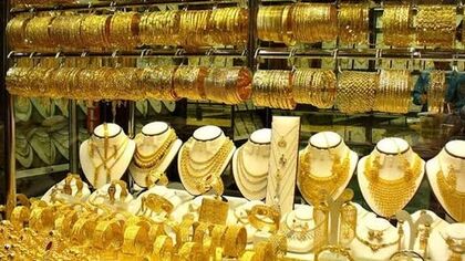 آخرین قیمت طلای 18عیار امروز چهارشنبه 22مهر/ افزایش قیمت + جدول و جزئیات
