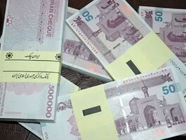 خبر خوب برای دارندگان سهام عدالت؛ این خانواده‌ها نزدیک ۴۰۰ میلیون تومان سهام عدالت دارند