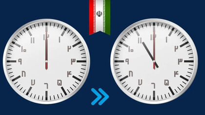 ساعت ها هفته آینده یک ساعت عقب کشیده می شود؟