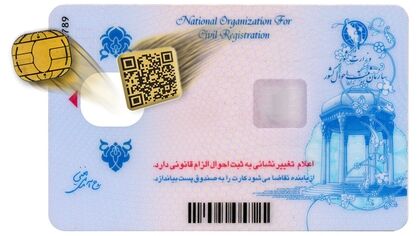 کارت ملی جدید در راه است؛ با کارت قدیمی خداحافظی کنید