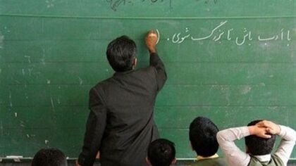 بازنشستگان آموزش و پرورش بخوانند/ واریزی جدید در راه است
