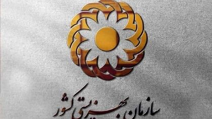 خبر خوش برای مددجویان/ واریزی جدید دولت به حساب ها