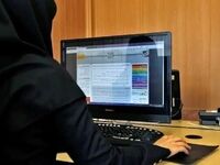 خبر مهم برای کنکوری‌ها؛ سامانه انتخاب رشته امروز فعال می‌شود