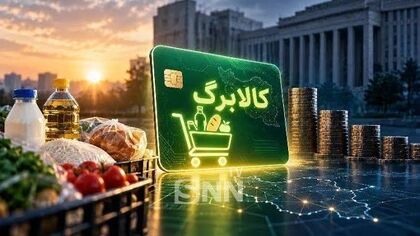 توقف خرید کالا در فروشگاه ها با کالابرگ / ماجرا چیست؟