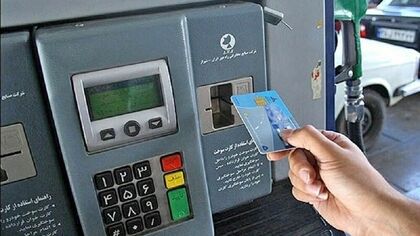 کارت سوخت جایگاه‌ها در این ۱۲ استان جمع‌آوری شد | قانون جدید بنزین از آبان ۱۴۰۵ 